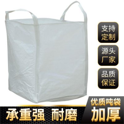 两吊拖底