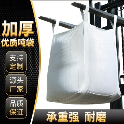 四吊拖底