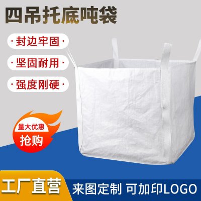 四吊拖底